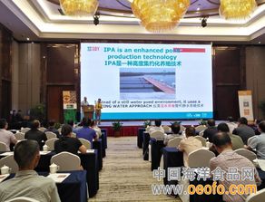 浙江杭州市舉辦第四期池塘循環(huán)流水養(yǎng)殖國(guó)際技術(shù)交流培訓(xùn) 圖