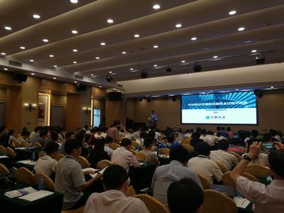 2017年建設領域產業升級BIM技術落地交流峰會在廣州圓滿落幕