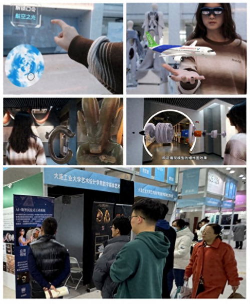 大連工業(yè)大學教師研發(fā)的創(chuàng)新型ai數字文旅產品亮相2024中國數交會