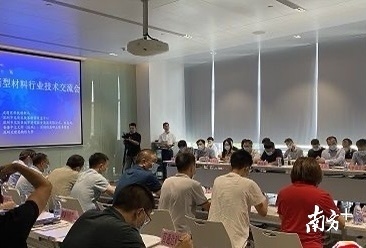 產(chǎn)學(xué)研深度融合,龍崗這場交流上校企互通有無