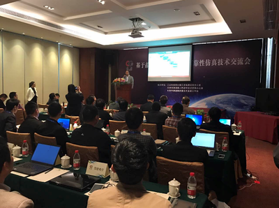 技術(shù)引領(lǐng)，創(chuàng)新驅(qū)動——國檢中心可靠性仿真技術(shù)交流會暨技術(shù)轉(zhuǎn)讓圓滿成功